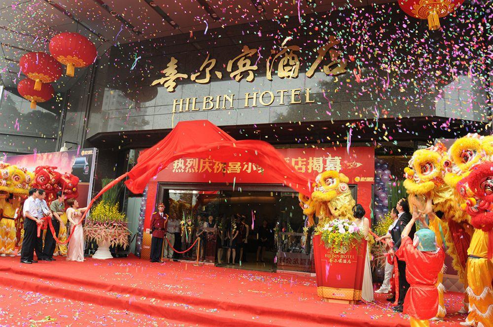Gangrun Hotel Guangzhou Beijing Road Branch Dış mekan fotoğraf