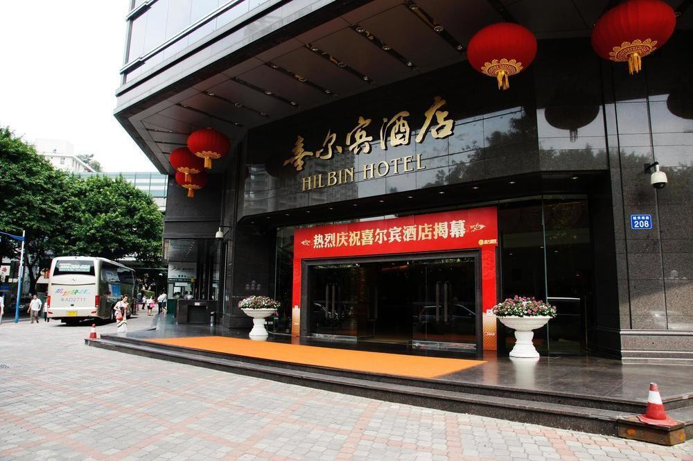 Gangrun Hotel Guangzhou Beijing Road Branch Dış mekan fotoğraf